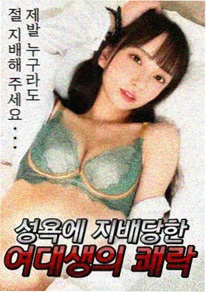 魅影TV隐秘的角落