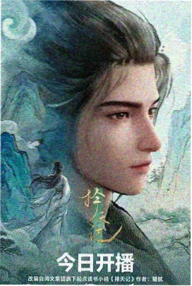 魅影TV红海行动