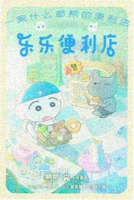 魅影TV幻境奇缘