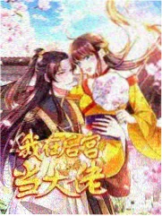 魅影TV飞驰人生